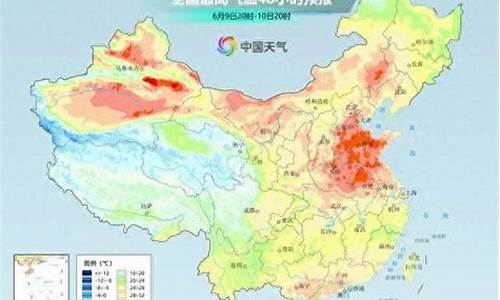 163天气预报_部队三个一致