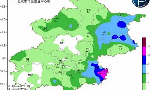 北京市密云天气预报_北京市密云天气预报一周_1