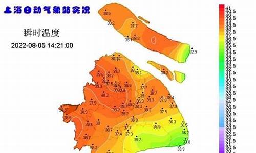 上海天气于鏊_天气预报