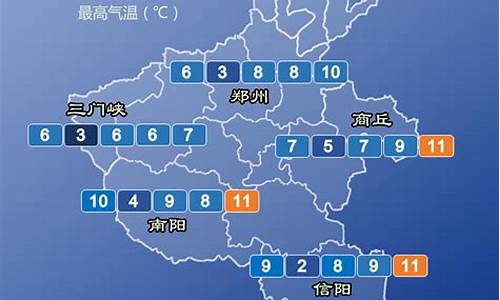 鹤壁天气预报删除_天气预报鹤壁查询