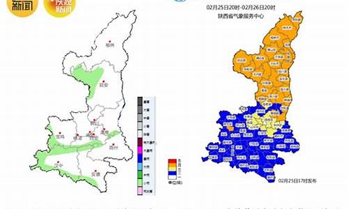 陕西天气预报最新雨雪_陕西天气预报最新雨雪情况