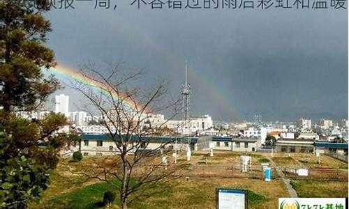 阜宁天气预报一周15天_阜宁天气预报一周15天查询