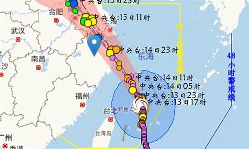 浙江明天台风最新消息_浙江明天台风最新消息今天