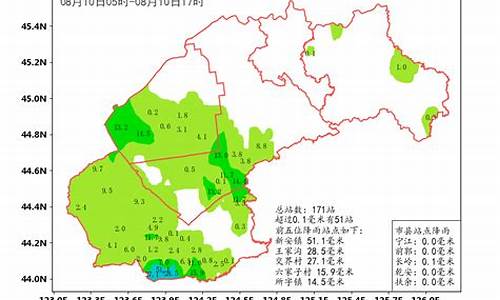 长岭县天气预报15天查询中央气象台_长岭县天气预报15天查询中央气象台官网