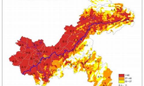 重庆天气预告_重庆天气预告30天查询