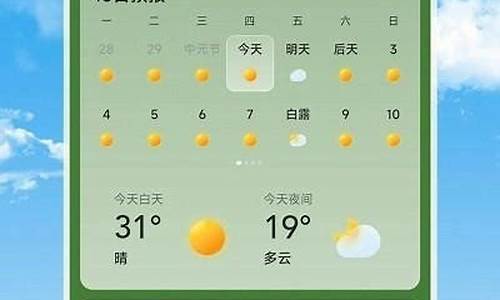 长乐区天气预报_长乐区天气预报15天天气