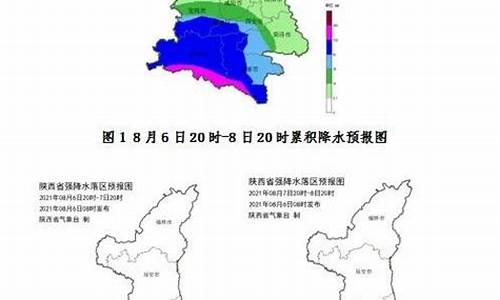 陕西汉中天气预报15天_陕西汉中天气预报15天查询系统