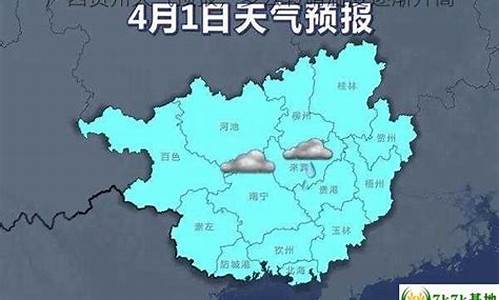 贺州八步天气预报_贺州八步天气预报15天