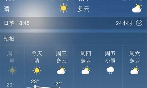 西安市未来15天天气预报_西安市未来15天天气预报查询