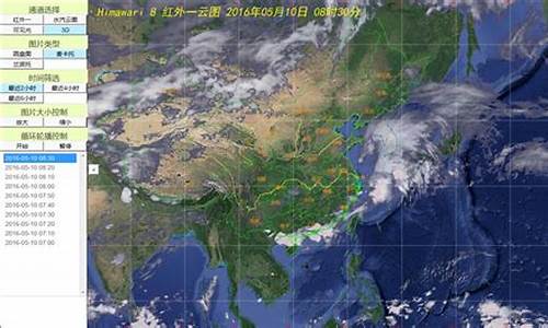 24小时降水预报云图_24小时降水量预报图天气网