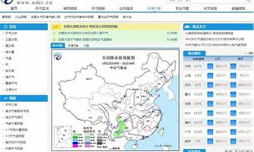 铜川天气预报查询一周15天_铜川天气预报查询一周15天