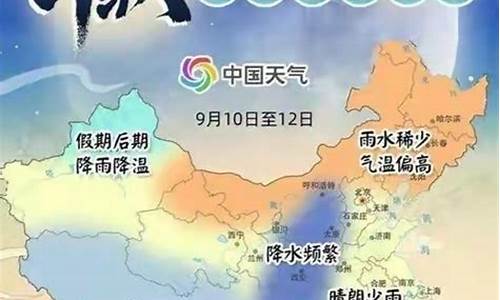 章丘天气预报30天_章丘天气预报30天查询百度