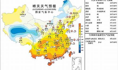 河北省明天后天天气预报查询_河北省明天后天天气预报查询表