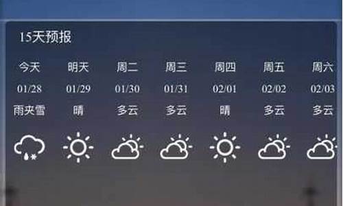 昌邑天气预报15天_山东潍坊昌邑天气预报15天