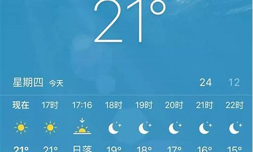 明天天气状况_成都明天天气状况