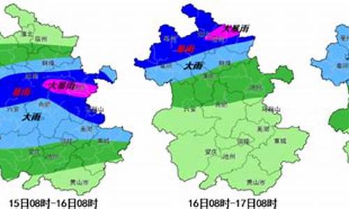 淮南未来一周天气预报_淮南未来一周天气预报查询