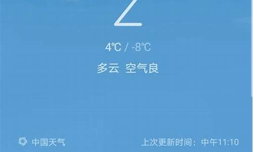 121天气预报查询_121天气预报查询电话