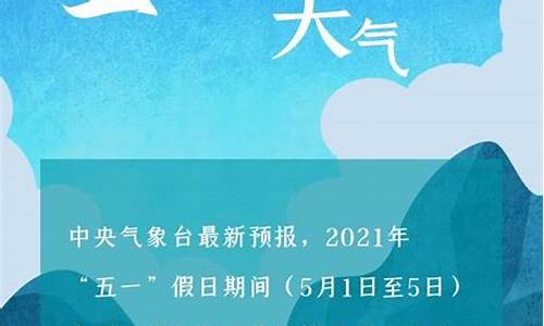 五一罗江天气预报_五一罗江天气预报15天